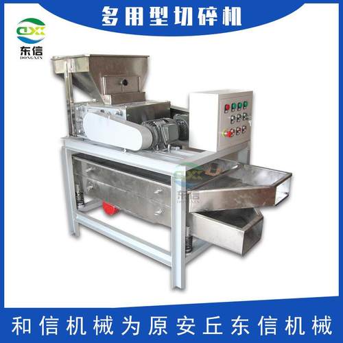 直供300kg/h杏仁切碎机花生切粒机高质量花生榛子杏仁切碎切粒机
