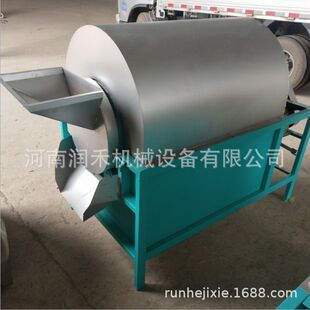 全自动电加热滚筒炒货机 多功能滚筒炒锅 板栗瓜子自动控温炒货机