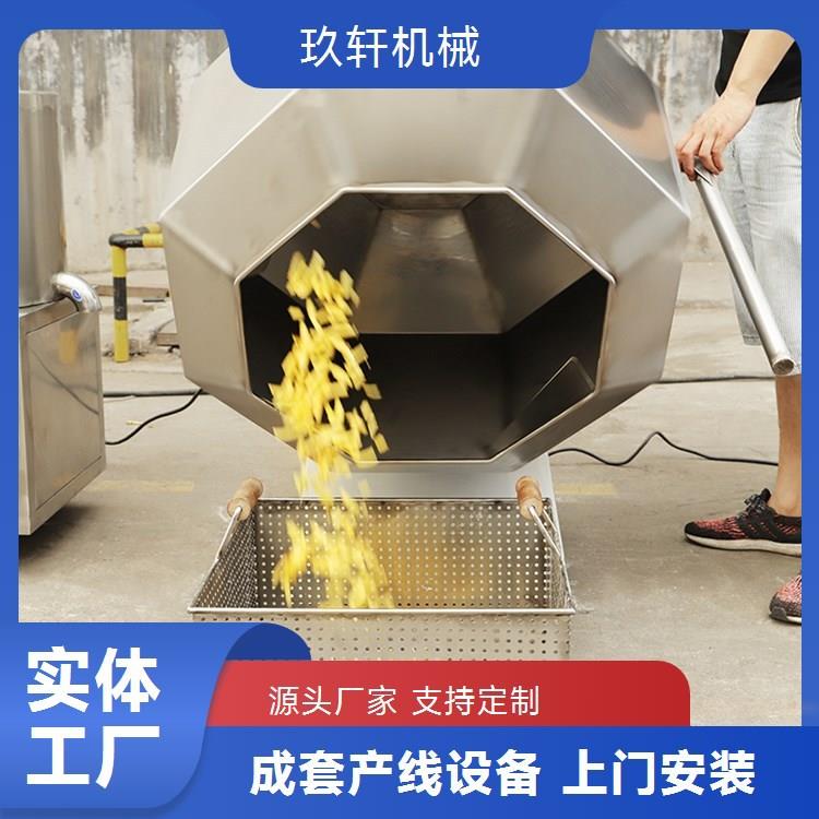 马铃薯条油炸加工生产线 油炸食品生产线 薯条薯片加工设备