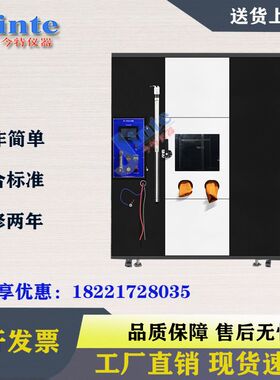 JT5510 UL510胶带垂直燃烧试验机 胶带垂直阻燃测试仪ASTM D 5207