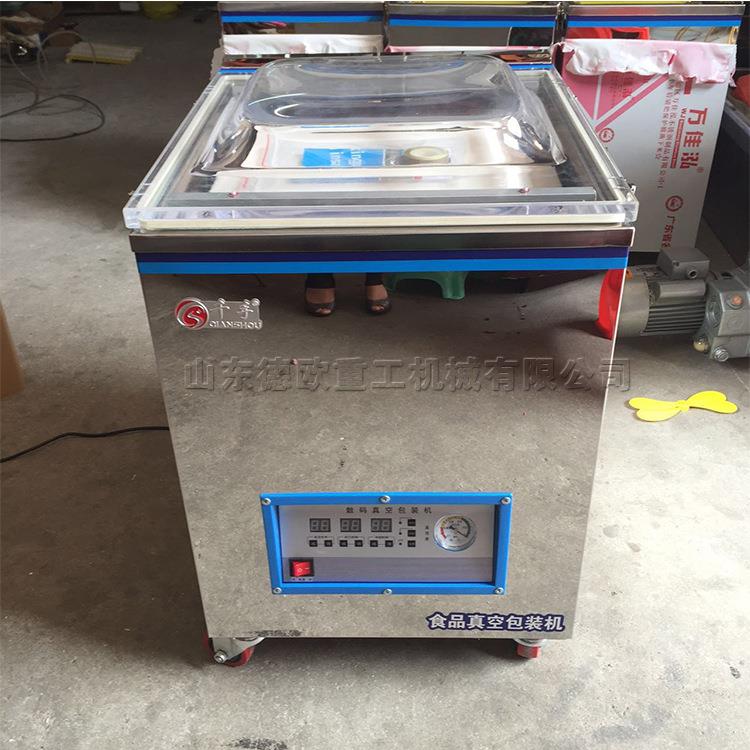 多功能真空包装机 海产品封口装袋机 食品厂零食封口机 现货供应