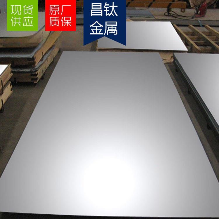 lnconel 254镍合金板材/棒材/管材等等 可按需加工耐温可零切