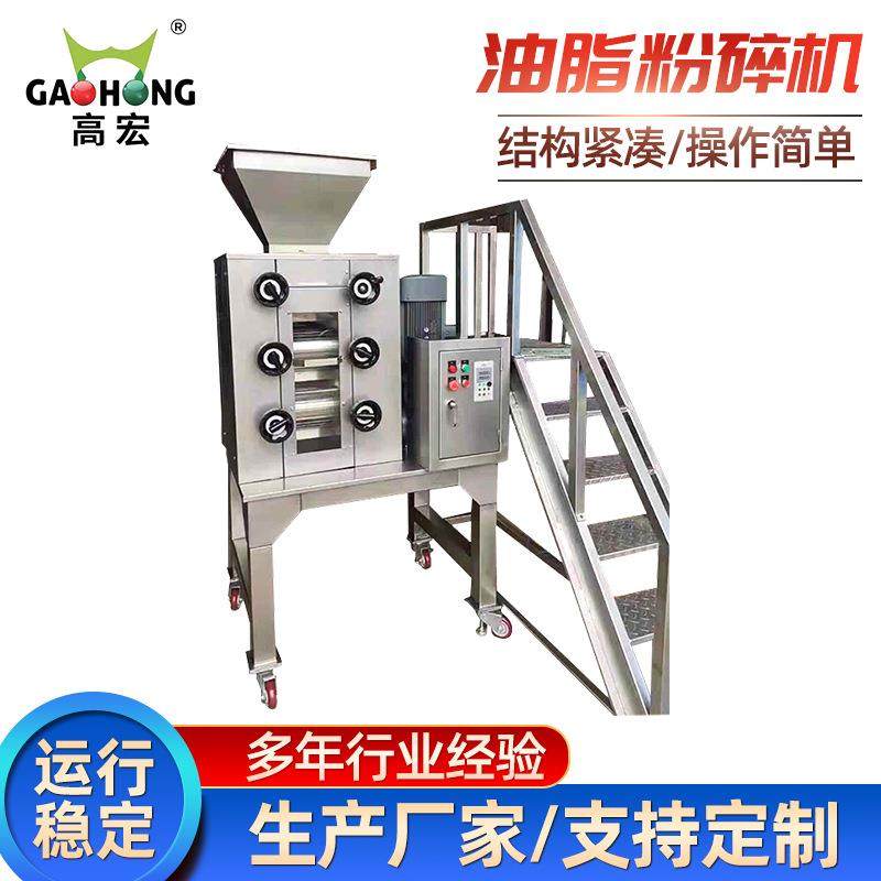 免费试料芝麻亚麻籽油性油脂物料专用粉碎机,机械设备,粉碎机,淘宝优惠券,粉丝福利购,淘宝优惠卷