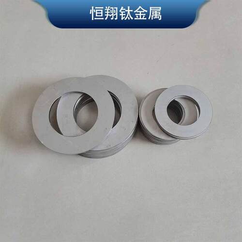 钛合金环 设备密封环 直径100-1000毫米 纯钛环 钛环板 TA1TA2TC4