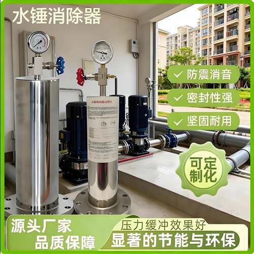 消防不锈钢水锤吸纳器9000X法兰活塞式水锤消除器碳钢阀门DN50100