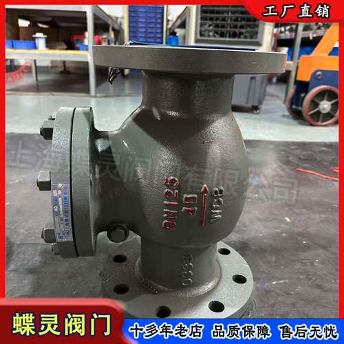 蝶灵H44H-40C DN125 碳钢法兰旋启止回阀 阻力小工业流体防护阀
