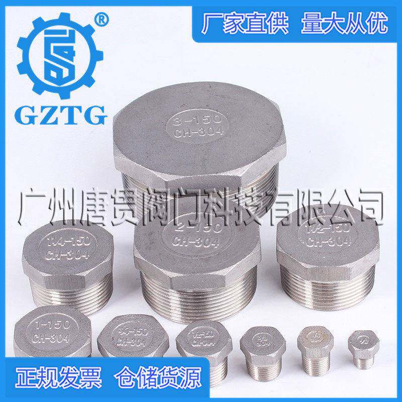厂家直供管不锈钢外六角管帽 外螺纹304SS管帽接头 304管堵配件