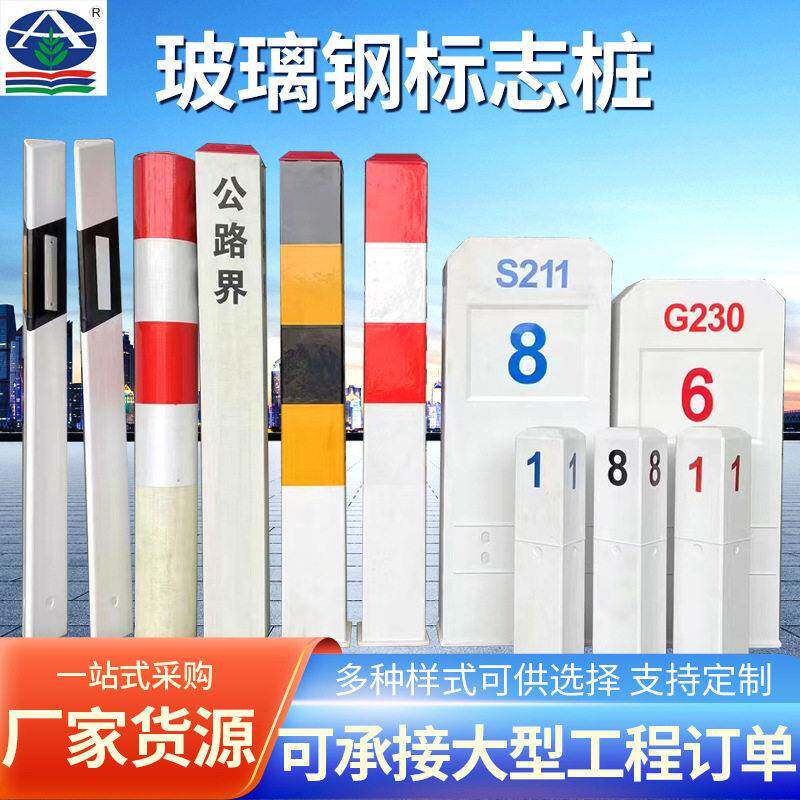 电缆标志桩PVC警示柱雕刻地埋界桩燃气输油管道标识桩标桩警示桩