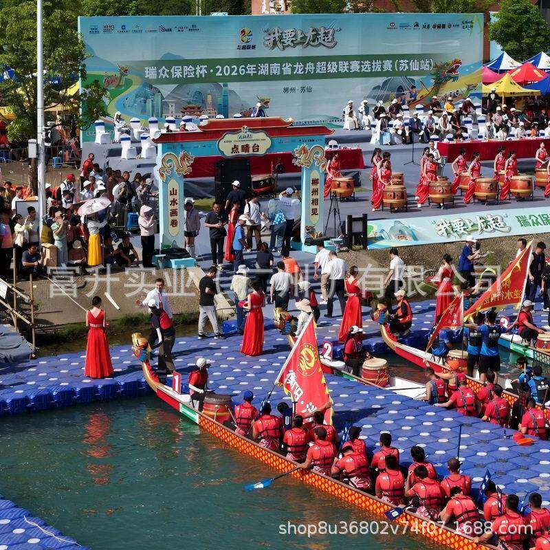 防侧翻浮筒平台出租  专为龙舟停靠设计 度适中 免费场地考察
