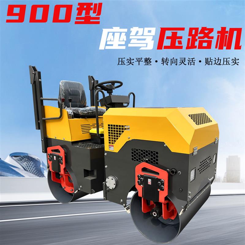 小型压路机液压震动1.5吨手扶式3吨座驾双钢轮手推单轮草坪压实机
