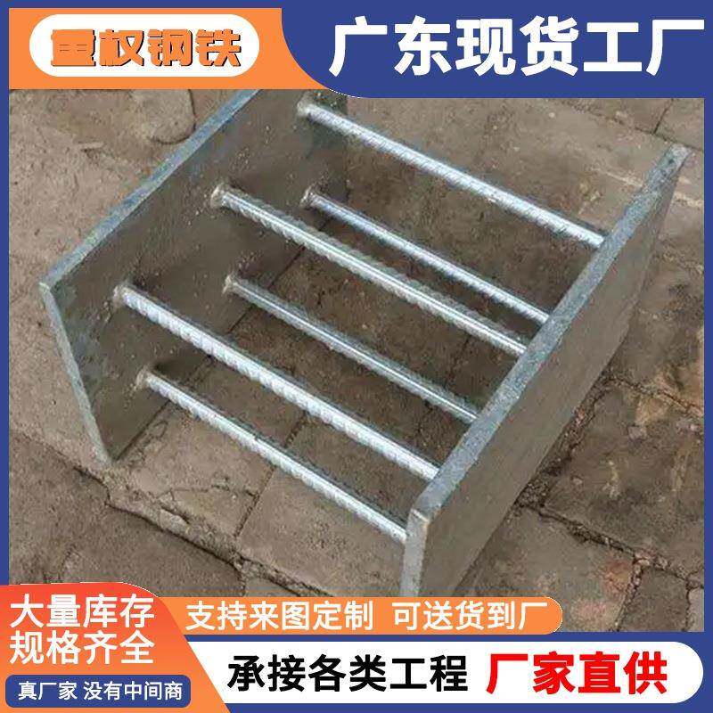 佛山钢预埋件厂家直销路面桥梁电线杆路牌地基加固高强度抗压