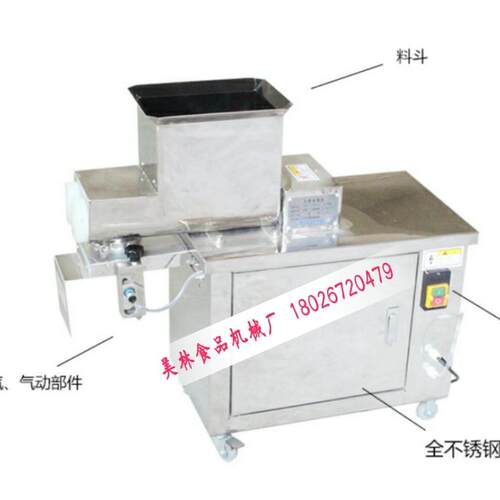 商用多功能月饼分馅机全自动定量揪剂子机面团分割机小型面剂子机