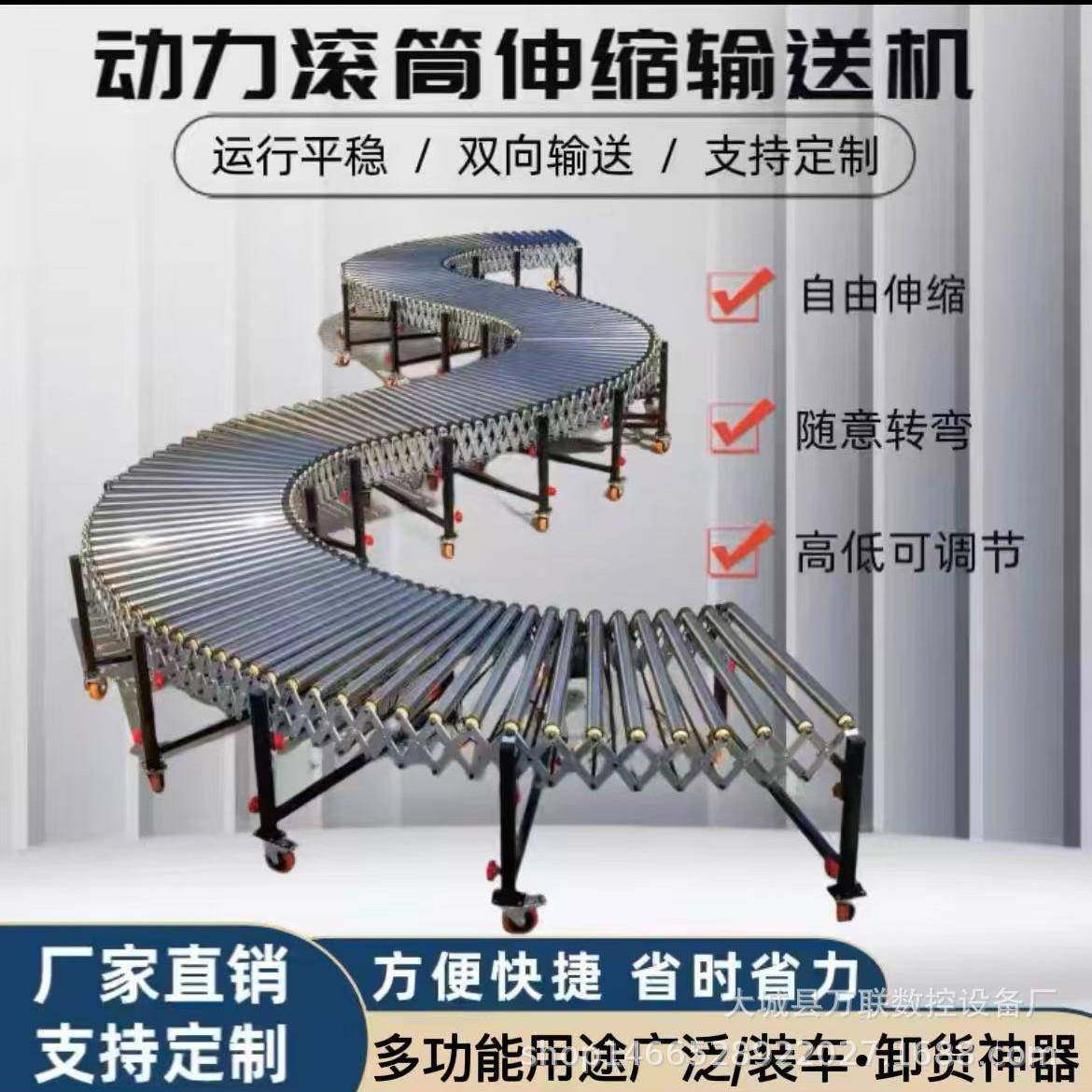 伸缩动力伸缩滚筒输送机传送带电动快递物流分拣流水线转弯输送带,搬运/仓储/物流设备,输送机,淘宝优惠券,粉丝福利购,淘宝优惠卷