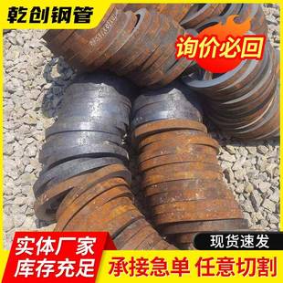 厂家现货无缝钢管45号碳钢20#大口径厚壁建筑机械无缝钢管供应