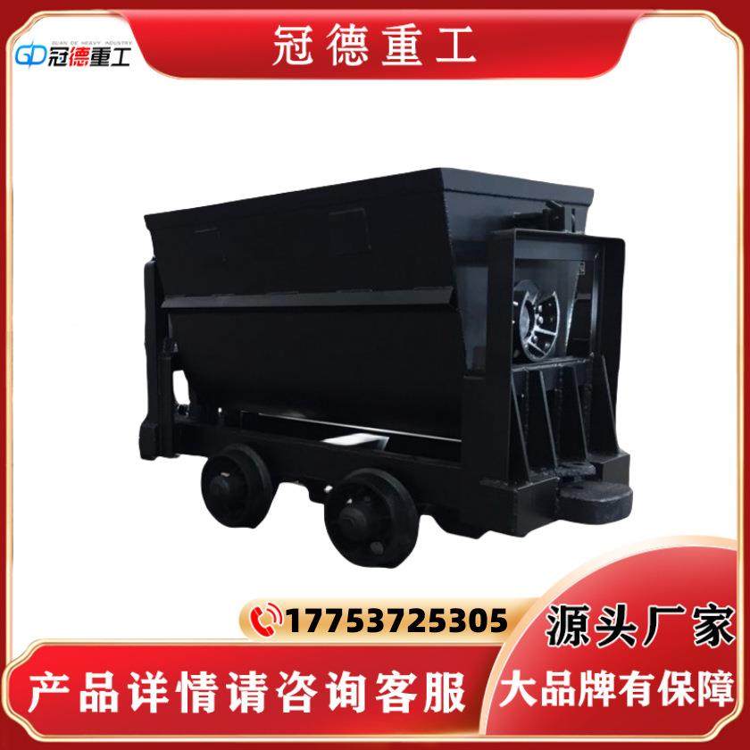 双门运行平稳翻斗底卸式矿车矿山专用设备侧翻式固定式,搬运/仓储/物流设备,输送机,淘宝优惠券,粉丝福利购,淘宝优惠卷