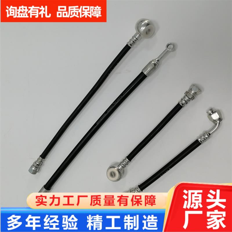 挖机配件 PC挖掘机 110/130-7液压泵先导管 弯头 空心管小油管