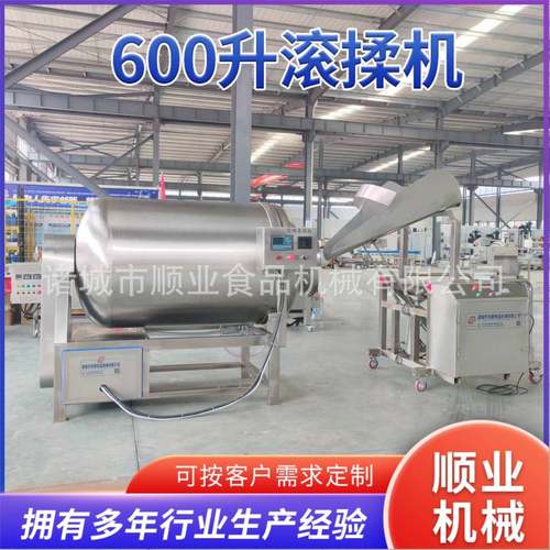 滚揉机肉制品滚揉机商用牛肉大型抽真空滚筒腌制机猪排入味机