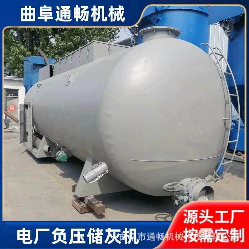 新型负压气力吸灰机热电厂专用粉煤灰储灰车自卸一体移动吸灰车,搬运/仓储/物流设备,输送机,淘宝优惠券,粉丝福利购,淘宝优惠卷