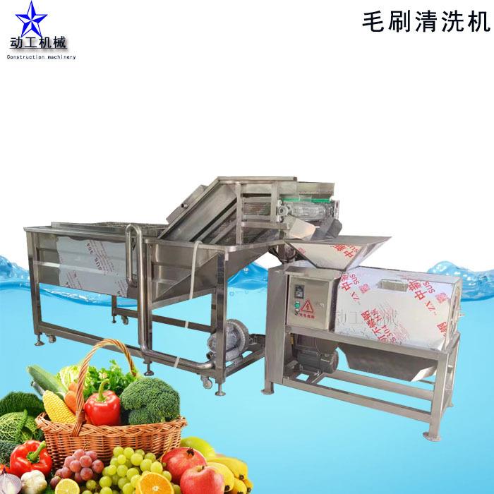 商用高压喷淋式清洗机滚筒式沃柑洗果机全自动大豆板栗清洗机