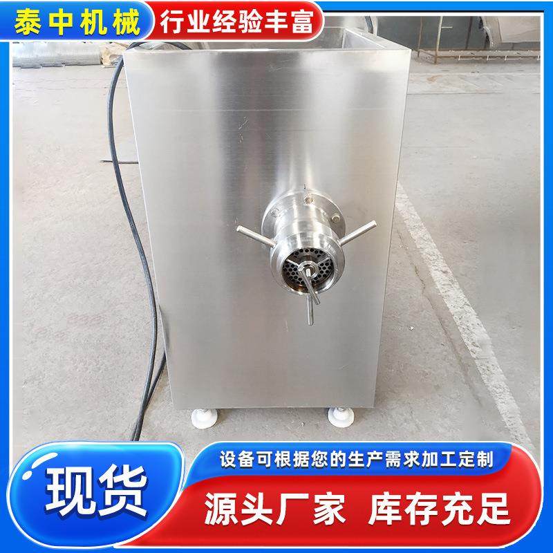 大型颗粒肉馅绞肉机整鸡整鸭绞肉设备养殖场使用绞肉碎骨机,清洗/食品/商业设备,肉制品加工设备,淘宝优惠券,粉丝福利购,淘宝优惠卷