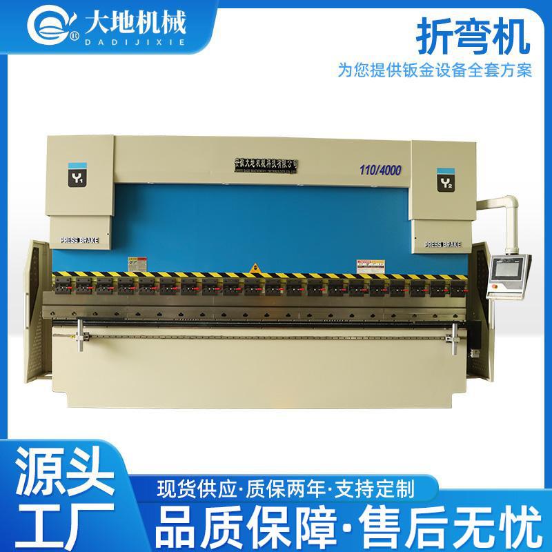 数控折弯机110吨4米  不锈钢金属加工折边机 全自动数控折弯机
