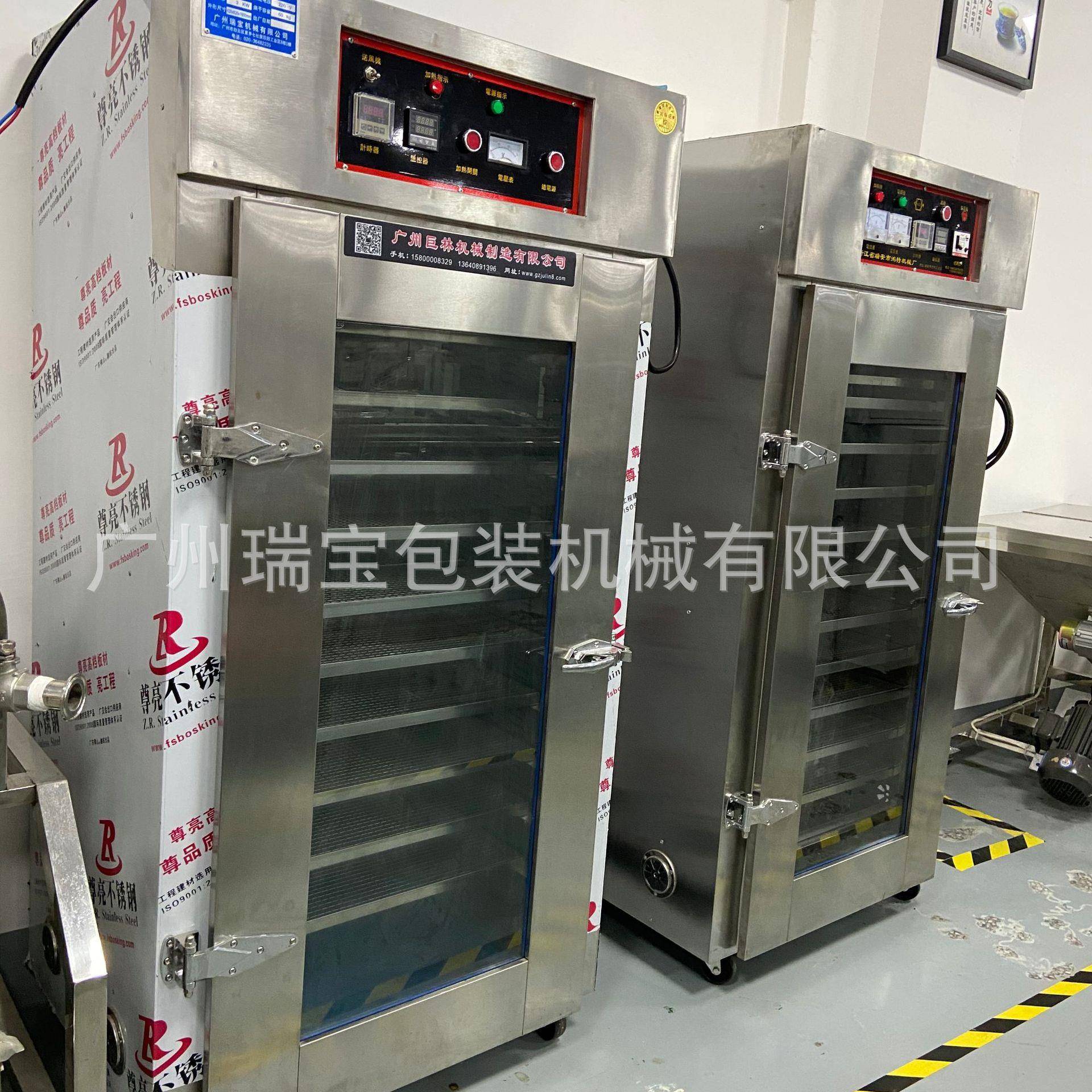 厂家直销腊肠烘干机腊肉烘干机食品烘干鱼干烘干机小鱼烘干机