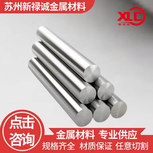 厂家直供30crmnsiA/16mncr5/20crmnti钢板65mn/60si2mn/A2/S7圆钢