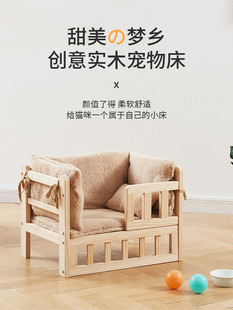 通用床猫窝可拆洗木制大型睡觉狗床 实木宠物床狗狗离地窝猫咪四季