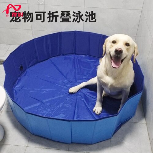 室内外狗狗易收纳猫咪游泳水盆