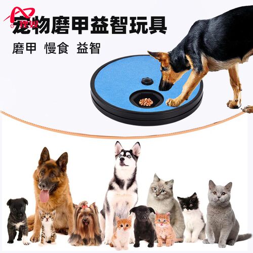 狗狗磨指甲锉板狸奴宠物抓子打薄