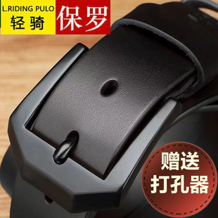 正品POLO保罗男士针扣皮带针扣腰带【送打孔器】