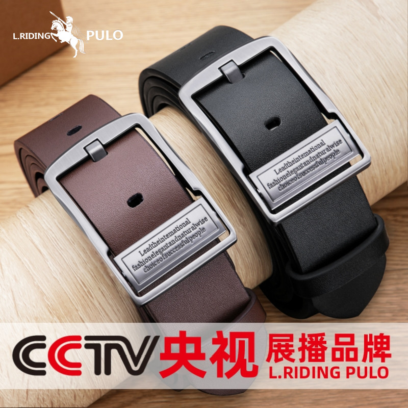 【送打孔器】耐用十年保罗男士皮带旋转针扣腰带商务百搭时尚皮带