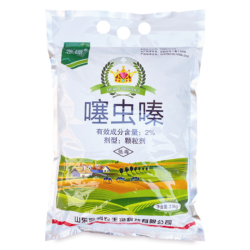 葱镖2%噻虫嗪 颗粒剂甘蔗蚜虫葱姜大蒜田蔬菜地下害虫农药杀虫剂