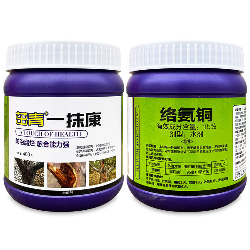 茁青一抹康15%络氨铜农药杀菌剂