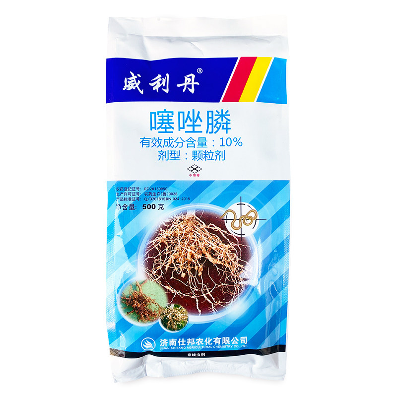 威利丹 10%噻唑膦 颗粒剂黄瓜番茄辣椒姜西瓜根结线虫农药杀菌剂