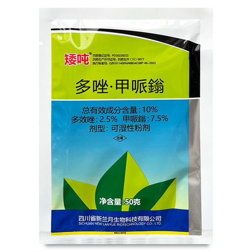 兰月多效·甲哌鎓植物生长调节剂