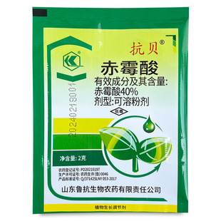 抗贝40%赤霉酸 素可溶粉剂 柑橘树调节生长植物生长调节剂农药