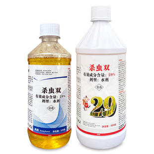 天容29% 杀虫双 水稻二化螟甘蔗螟虫钻心虫卷叶螟地蛆农药杀虫剂