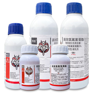 巴菲特 势击5%高效氯氟氰菊酯 微乳剂 甘蓝菜青虫蚜虫农药杀虫剂