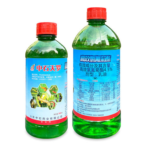 中石天罗4.5%高效氯氰菊酯杀虫剂