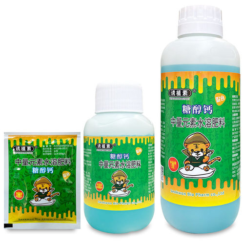 诱植素糖醇钙中量元素水溶肥料