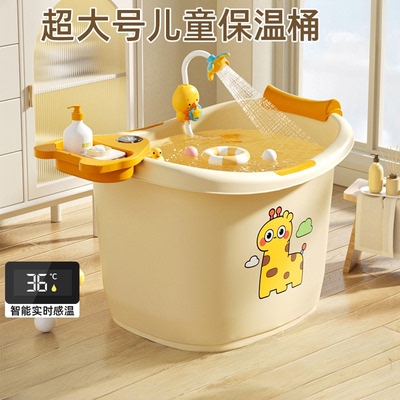 日本进口宝宝洗澡桶儿童泡澡桶婴儿浴桶可坐洗澡盆大号游泳桶小孩