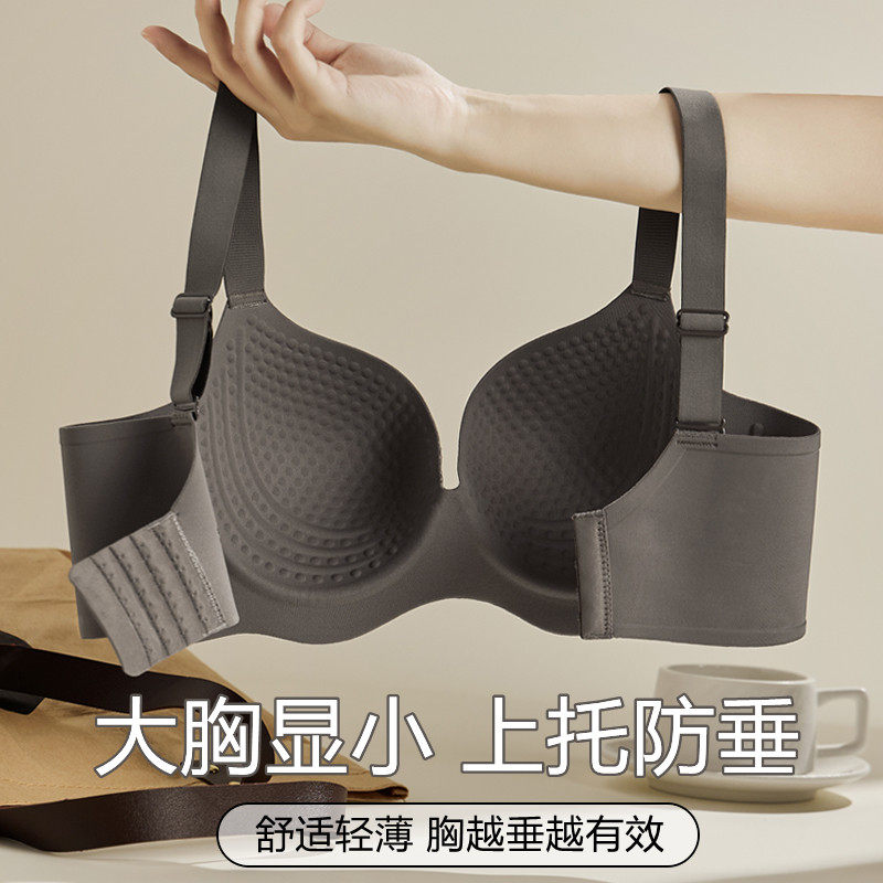 全棉纯棉无痕内衣女薄款大胸显小聚拢收副乳防下垂上托文胸罩2025