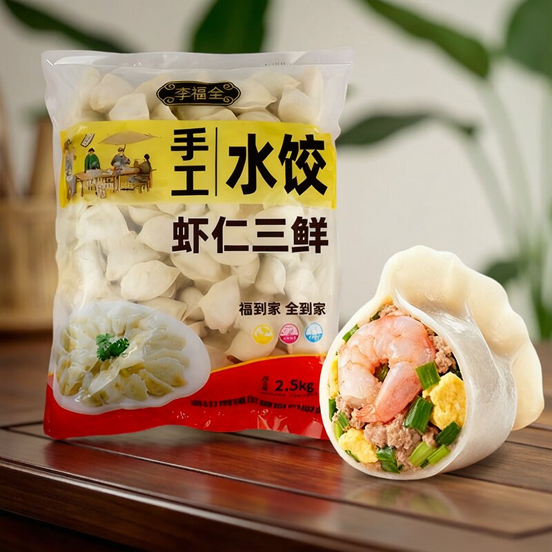 整箱20斤散装饭店虾仁三鲜水饺鲜虾肉三鲜速冻手工水饺李福全批发
