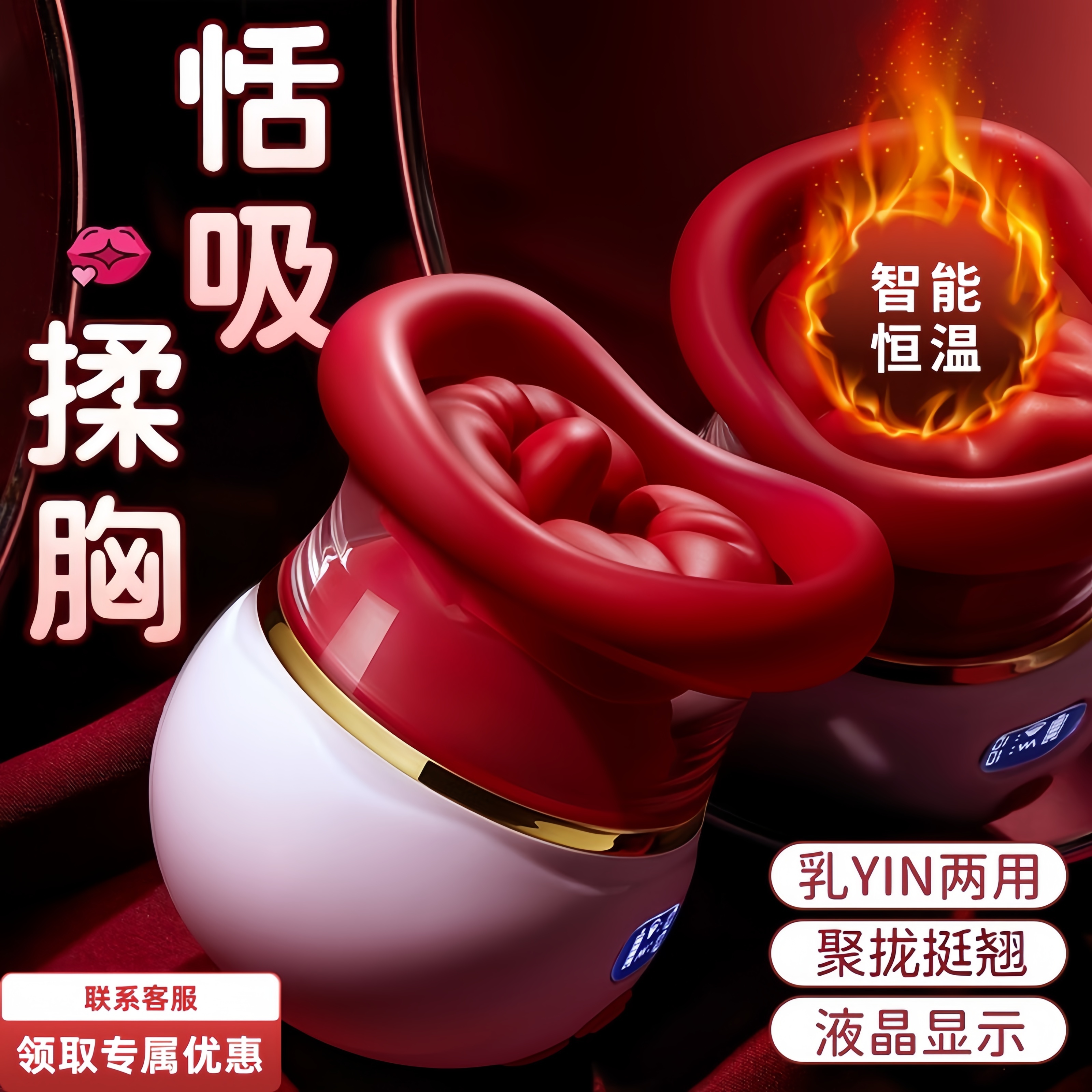 智能加温丰胸仪器胸部按摩器疏通乳房按摩揉吸奶丰胸增大乳房神器