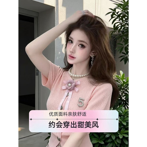 LYM STudio 蝴蝶结短袖T恤女白色珍珠装饰修身显瘦百搭上衣