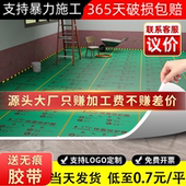 装 铺地板地砖防护 修地面保护膜瓷砖防水耐磨地膜家装 修 地膜装