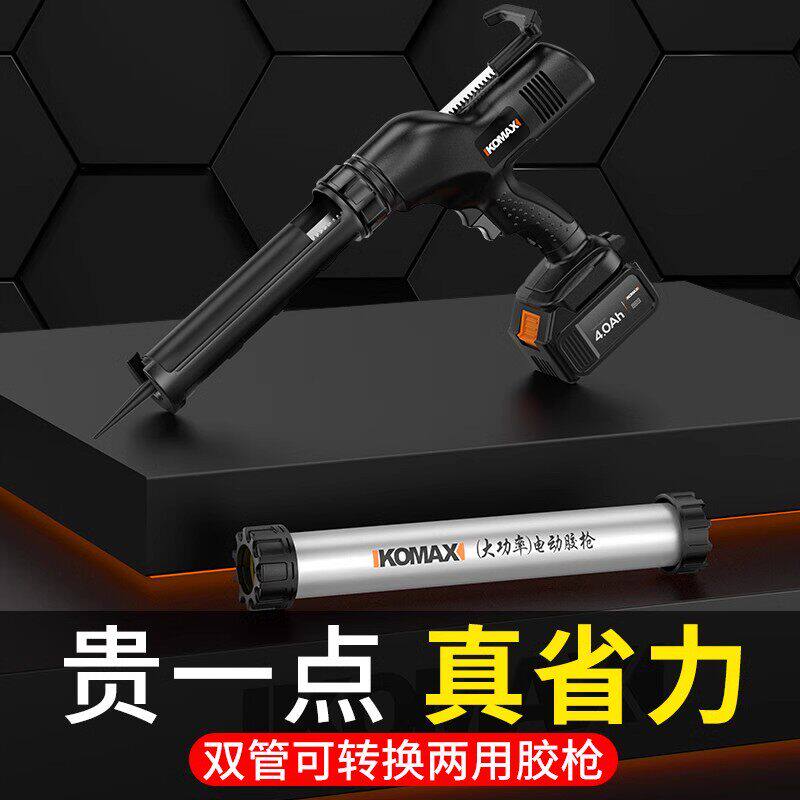 德国进口电动玻璃胶枪结构胶软硬胶两用打胶枪大功率锂电全自动美