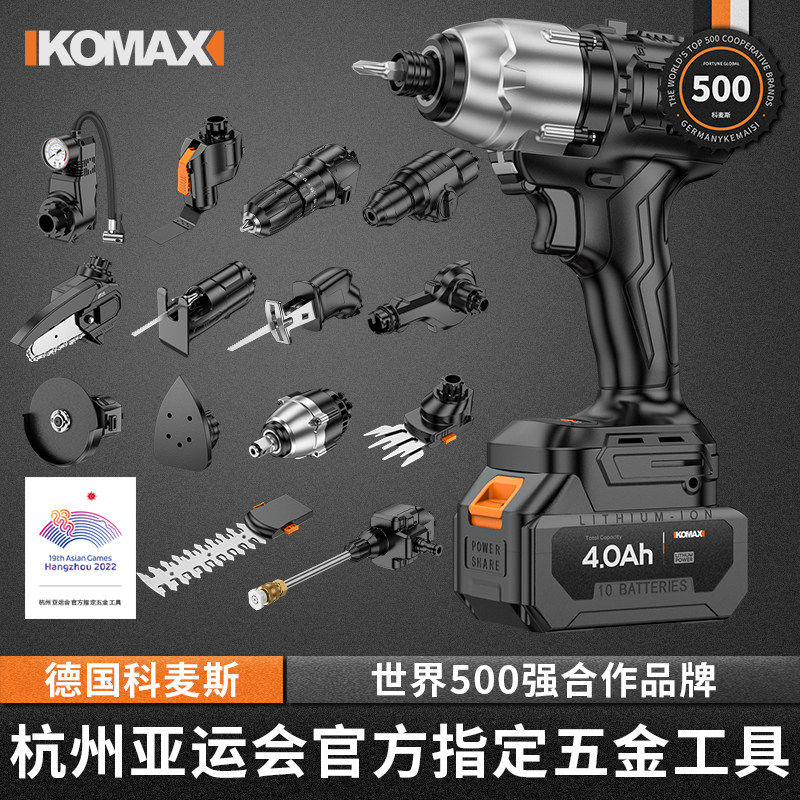 德国进口电动螺丝刀充电式家用小型电批电动钻起子迷你自动螺丝批