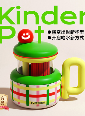 evercrise大口哈玻璃杯吸管杯办公室大容量咖啡杯杯子泡茶水杯女